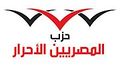 تصغير للنسخة بتاريخ 11:49، 10 نوفمبر 2011