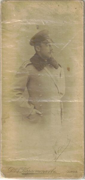 ملف:Eftim Kitanchev.jpg