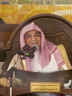 Salih bin Abdullah al-Humaid.jpg