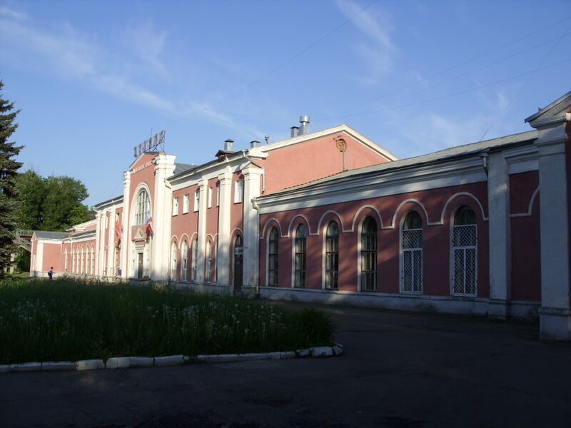 ملف:Vokzal Vel Luki mai2010.JPG