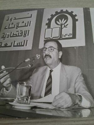 حسين علي الشرع في ندوة الثلاثاء الاقتصادية بالعاصمة دمشق عام 1992.