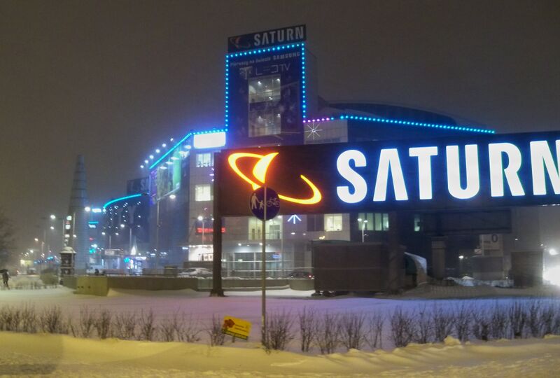 ملف:Blue city wieczór.jpg