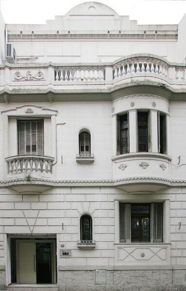 ملف:Fachada ides.jpg