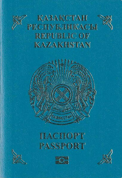 ملف:KZepassport.jpg