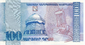 100 Armenian dram - 1998 (reverse).png