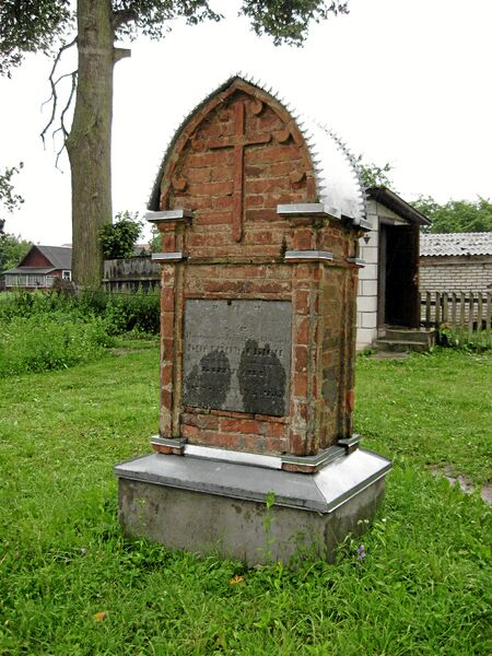 ملف:1721 Островец, i2e.jpg