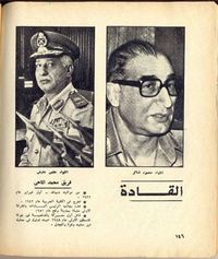 Ahram-Shaker.jpg
