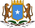 درع الصومال