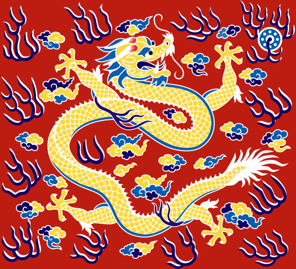 ملف:Plain Red Banner.svg