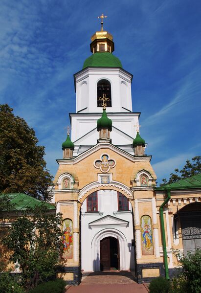 ملف:Voskresenskaya Church Kyiv.JPG