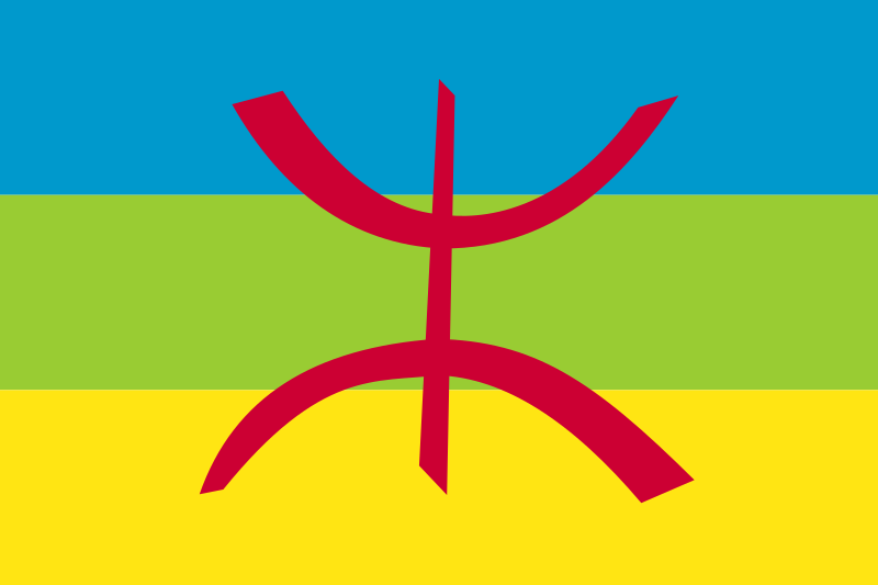ملف:Berber flag.svg