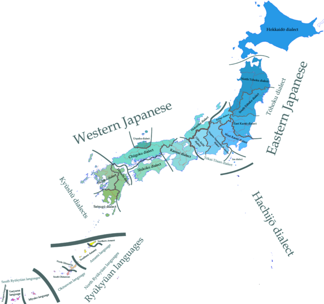ملف:Japanese dialects-en.png