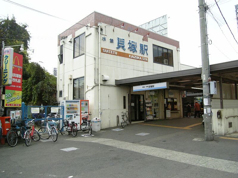 ملف:Kaizuka Station01.JPG
