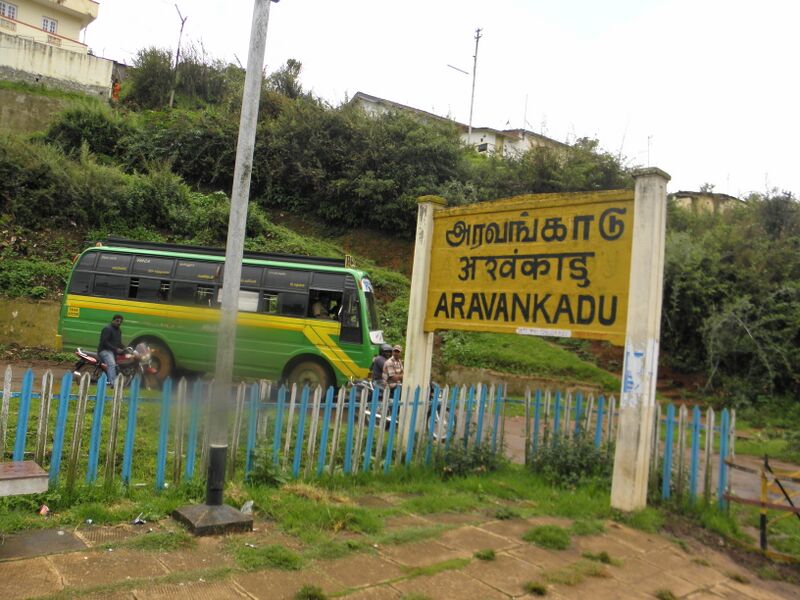 ملف:Aruvankadu railway station.JPG