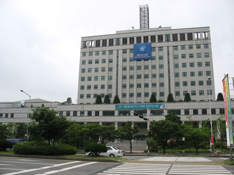 ملف:Bucheon cityhall.jpg