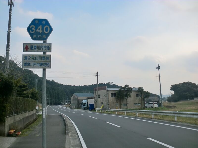 ملف:Kagoshima prefectural roads 340.JPG