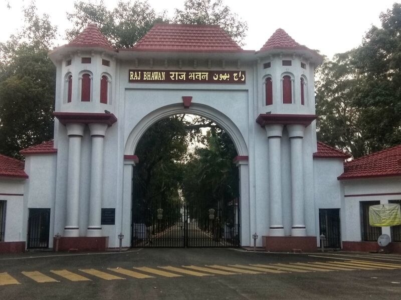 ملف:Raj Bhavan.jpg