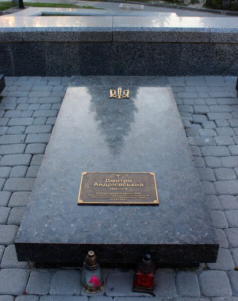 ملف:Дмитро Андрієвський - Личаків.jpg