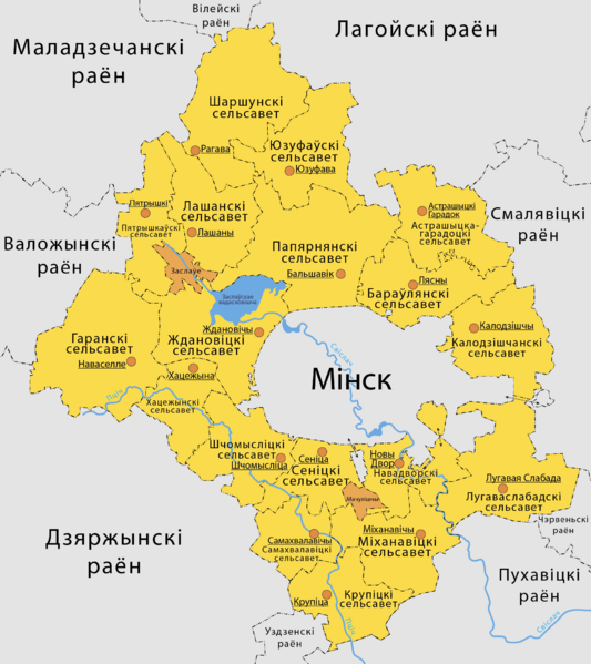 ملف:Мінскі раён - сельсаветы.png