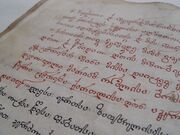 The Georgian calligraphy is centuries-old tradition of an artistic writing of the Georgian language with its three scripts