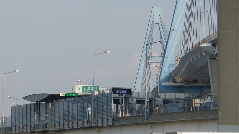 ملف:Meiko-Shiomi IC.JPG