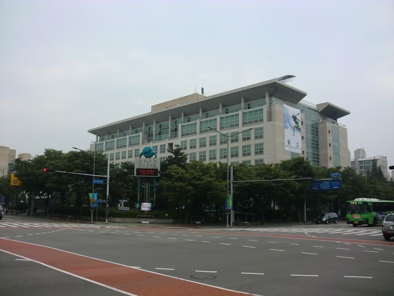 ملف:Yeonsu-gu office.JPG