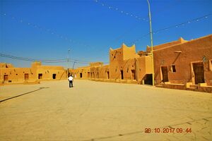 بلدة الخبراء.jpg