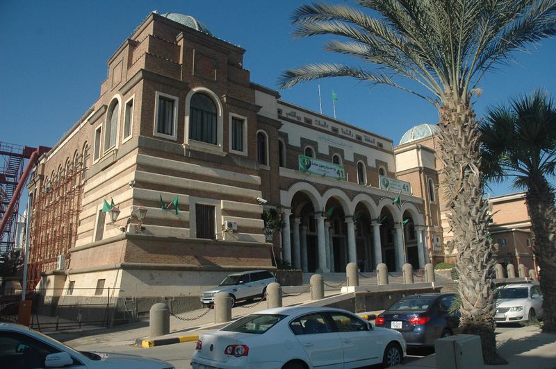 ملف:Central Bank of Libya.jpg
