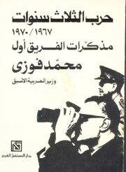 &rarr; الصفحة السابقة