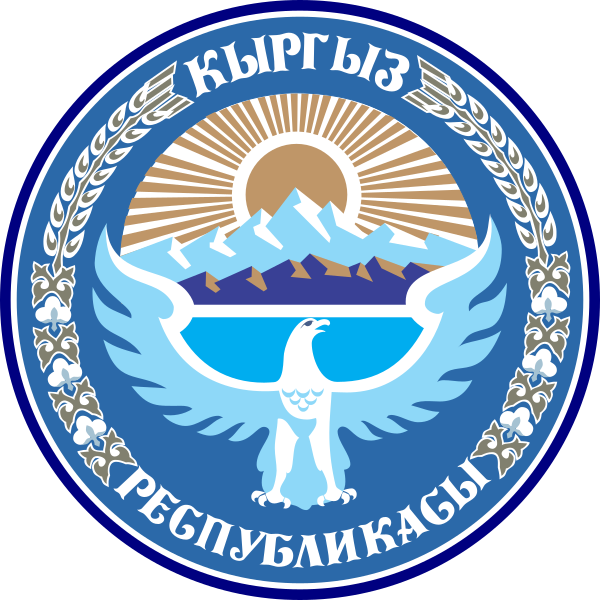 ملف:National emblem of Kyrgyzstan.svg