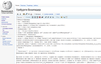 Article on Inkhil, civil war section