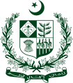State emblem of Pakistan