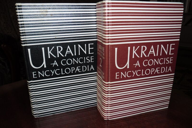 ملف:Ukraine. A Concise Encyclopaedia.JPG