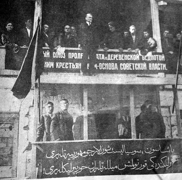 ملف:Crimean Tatar language.JPG