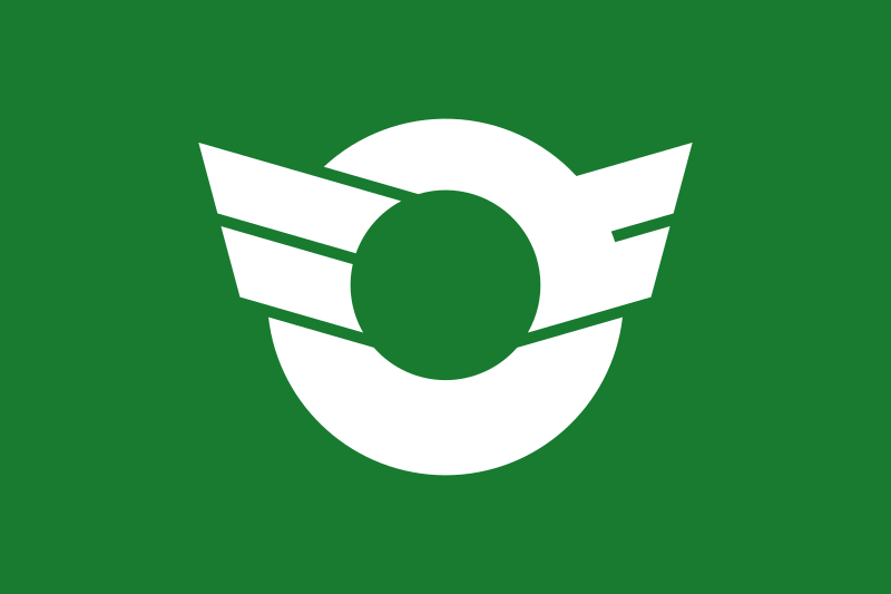 ملف:Flag of Higashishirakawa, Gifu.svg