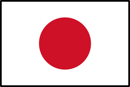 ملف:Flag of Japan (bordered).svg