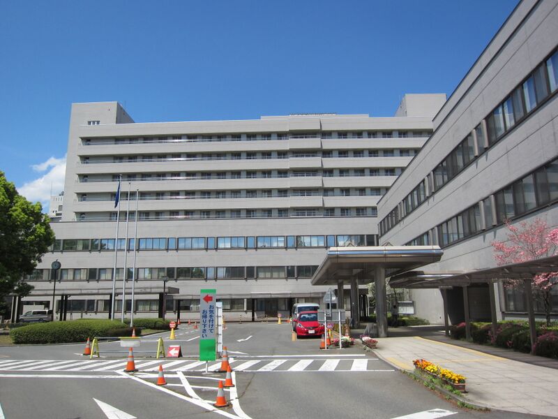 ملف:Gunma University Hospital.JPG