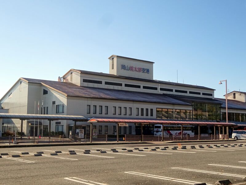 ملف:Okayama airport terminal.jpg