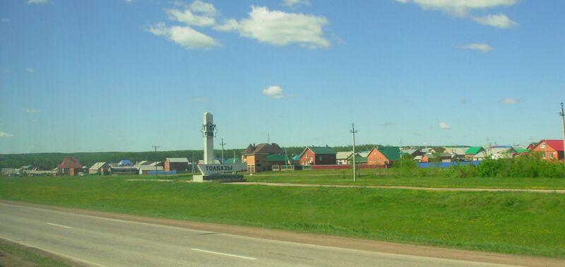 ملف:Tolbazi 2.jpg