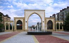 The fountain of "Akhmad Kadyrov Alley"