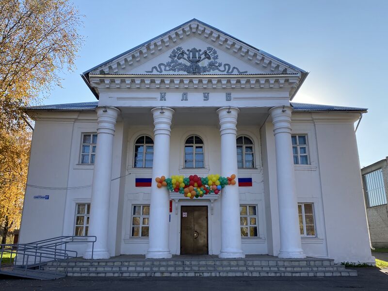 ملف:Здание клуба (1).jpg