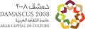 تصغير للنسخة بتاريخ 19:22، 18 ديسمبر 2009