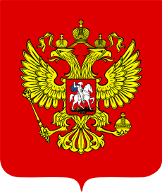 Coat of arms or logo