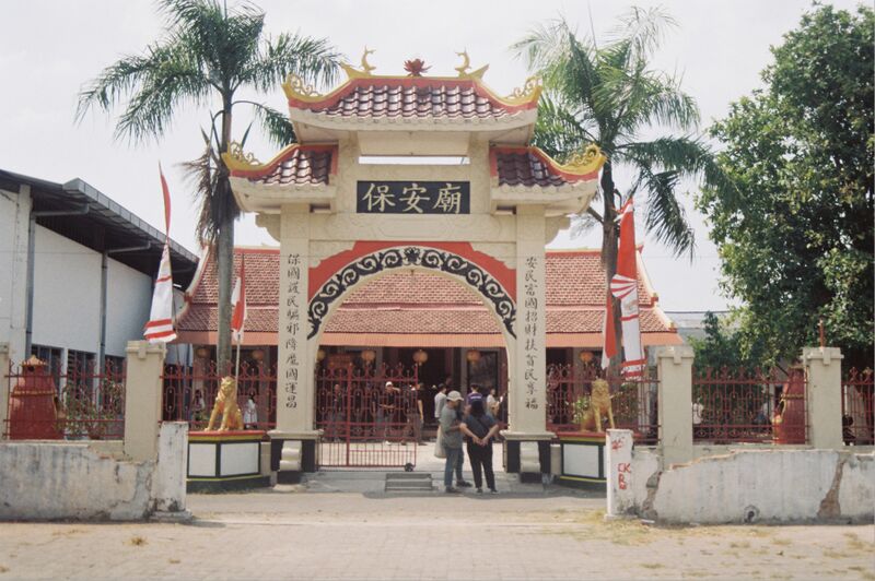 ملف:Po An Bio Temple.jpg