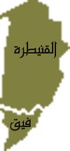 مناطق القنيطرة.jpg