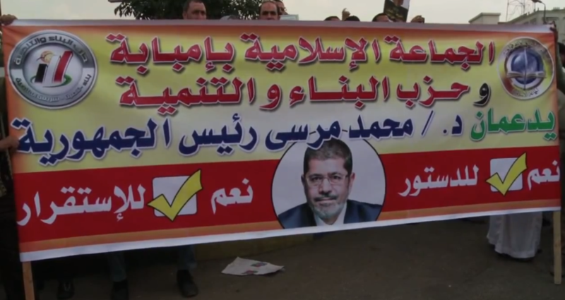 ملف:Pro-Morsi Sign.PNG