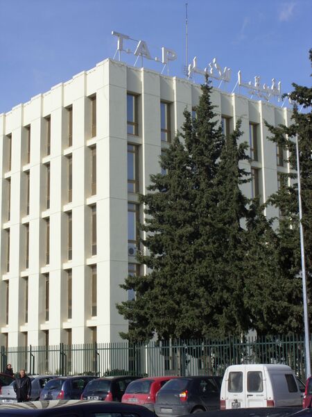 ملف:Tap headquarters.JPG