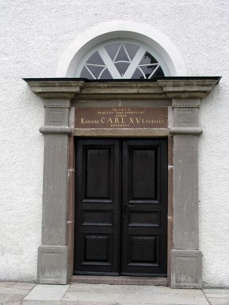 ملف:Algutsrum Door.jpg