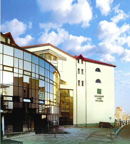 ملف:Head of oschad.jpg