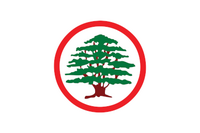 Logo of Lebanese Forces.png